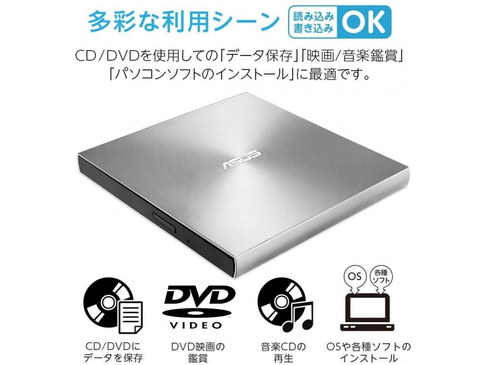 Asus ZenDrive U7M SDRW-08U7M-U, Ultra Slim CD / DVD, Writer / Burner, Silver