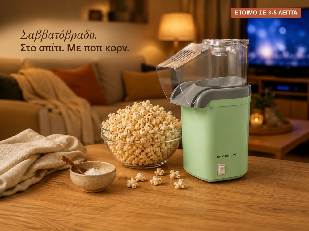 Emerio Popcorn Maker, Hot Air Popcorn Machine for Healthy Snacks, Green
