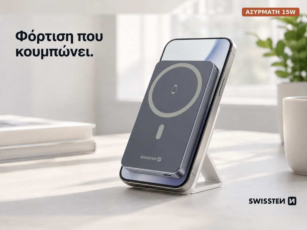 Swissten Fusion Power Bank 10.000mAh, 20W, με Θύρα USB-C & MagSafe 15W Wireless Charging, Silver