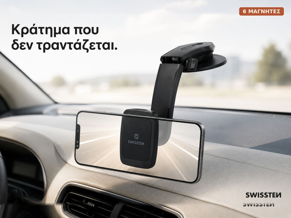 Swissten Magnetic Car Holder, Μαγνητική Βάση Κινητού / Τάμπλετ Αυτοκινήτου με Βεντούζα S-GRIP M5-R1, Black