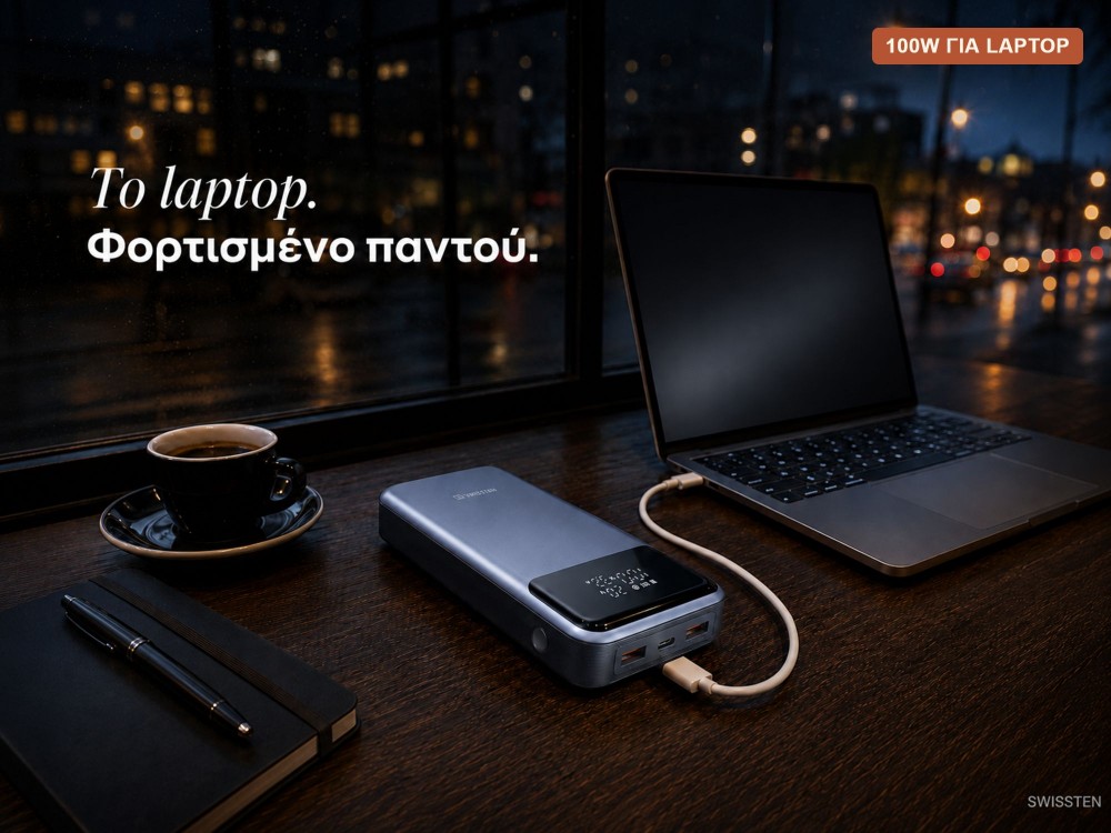 Swissten Power Bank 20000mAh για Laptop, 100W με Θύρα USB-C και 2 Θύρες USB-A Power Delivery / Quick Charge 3.0, Grey