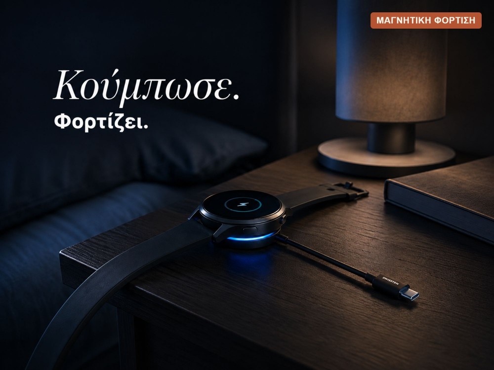 Swissten Wireless Magnetic Charging Cable, Καλώδιο Φόρτισης για Samsung Galaxy Watch με USB-C