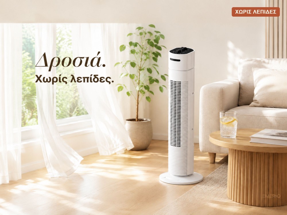 Emerio Fan / Tower without Blades 78cm with Timer, White