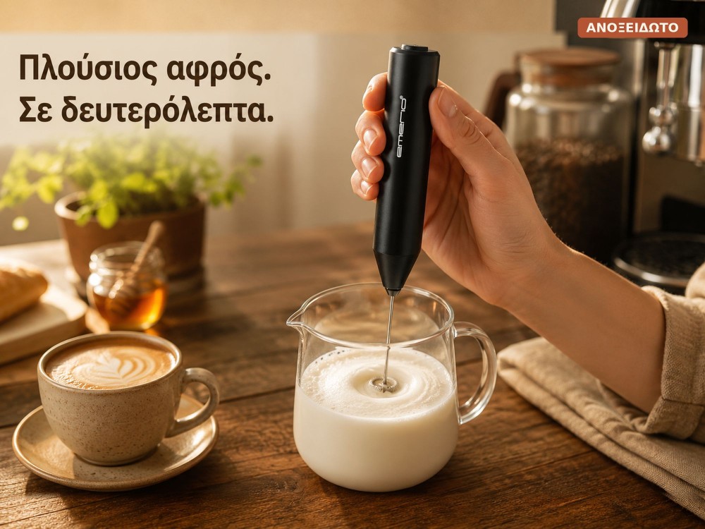 Emerio Cordless Electric Milk Frother 6W, Cordless Milk Frother, Black
