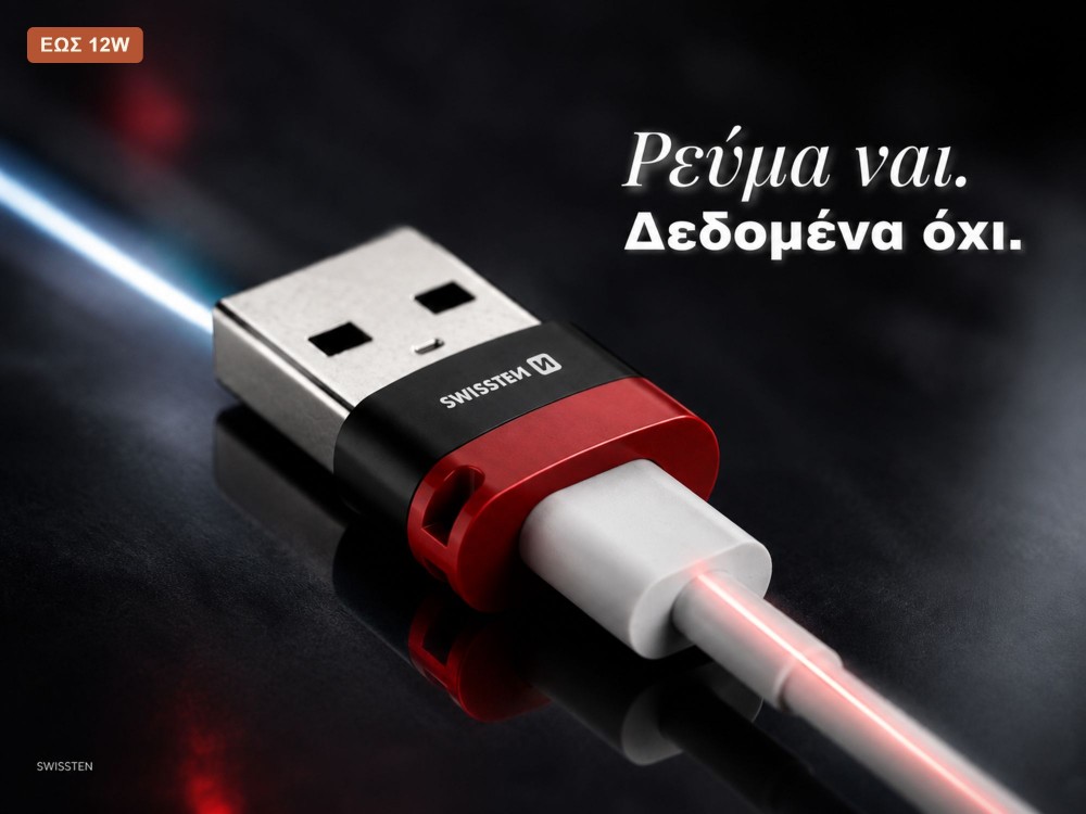 Swissten DataGUARD Αντάπτορας USB-C Θηλυκό σε USB-A με Data Blocking, Red / Black