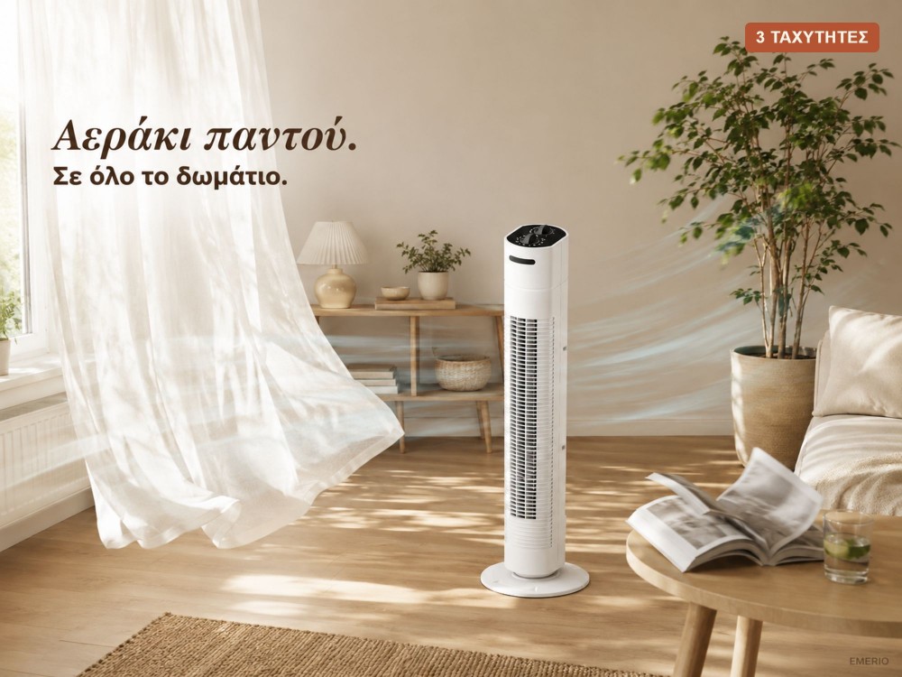 Emerio Fan / Tower without Blades 78cm with Timer, White
