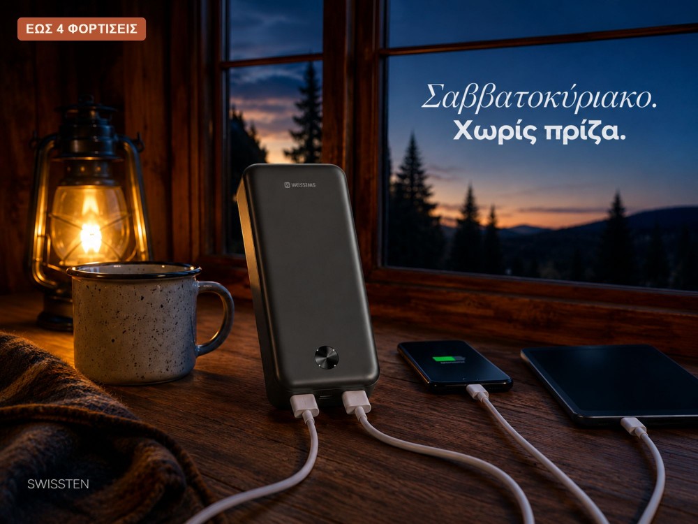 Swissten WORX Pro 20000 USB-C Power Bank 20.000mAh, Μαύρο