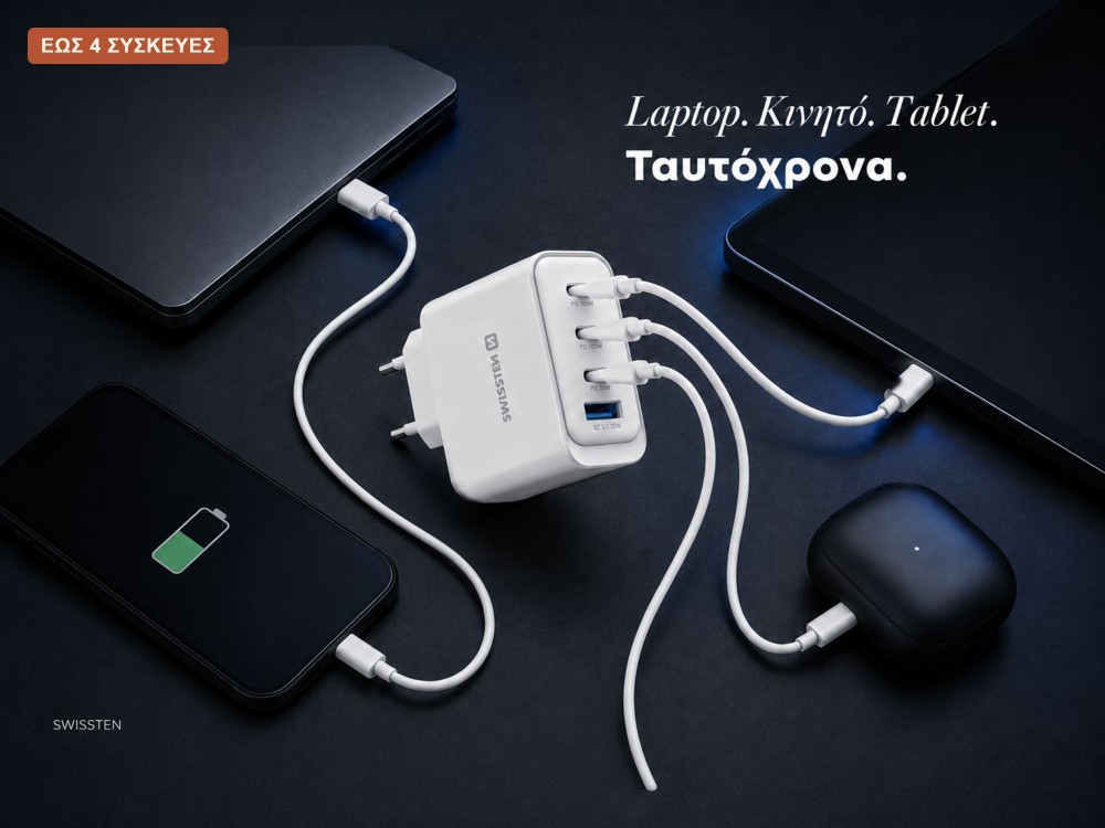 Swissten Core 100W GaN Φορτιστής Πρίζας με 3 Θύρες USB-C & Θύρα USB-A με Υποστήριξη PD / PPS + AVS, White