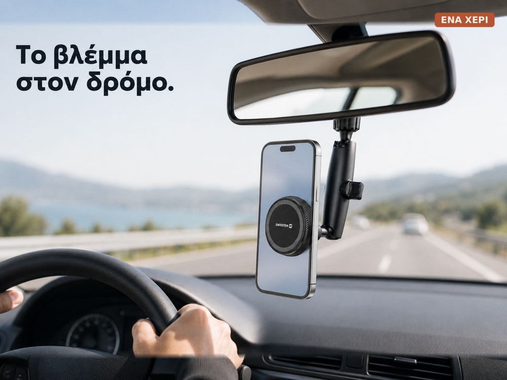 Swissten Rearview Mirror Magnetic Car Holder, Μαγνητική Βάση Κινητού Αυτοκινήτου για Καθρέφτη, Μαύρη