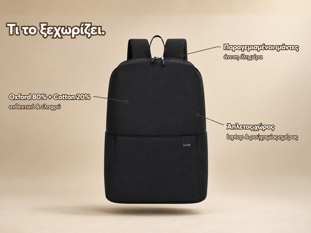 Swissten Basic Backpack, Τσάντα Πλάτης, Black