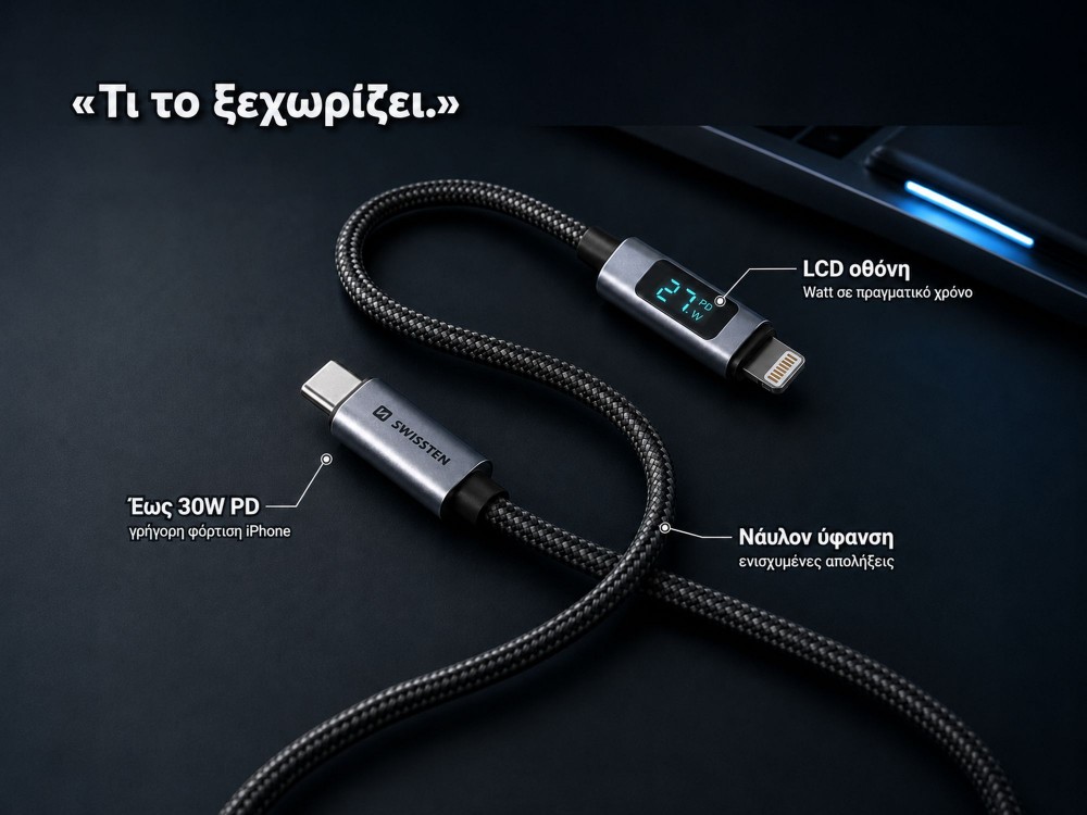 Swissten Καλώδιο USB-C σε Lightning 1,5μ. 30W, με Νάυλον Ύφανση & LCD Display, Black