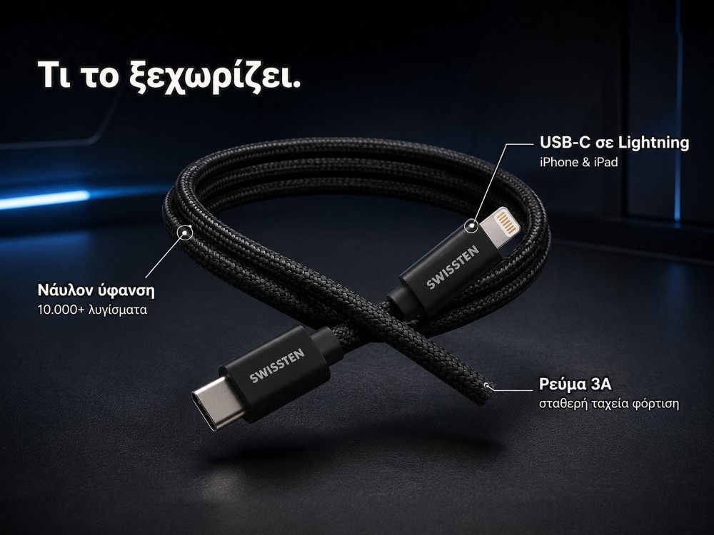 Swissten Textile Καλώδιο USB-C σε Lightning 2μ. με Νάυλον Ύφανση, Black