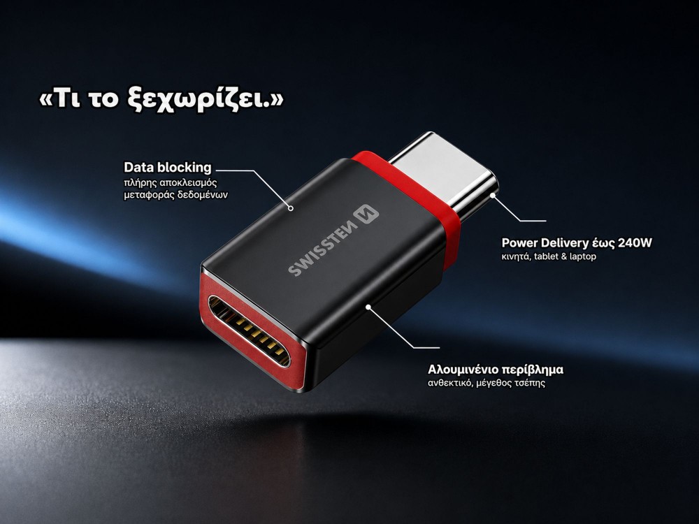 Swissten DataGUARD Αντάπτορας USB-C Θηλυκό σε USB-C 240W Charging με Data Blocking, Red / Black