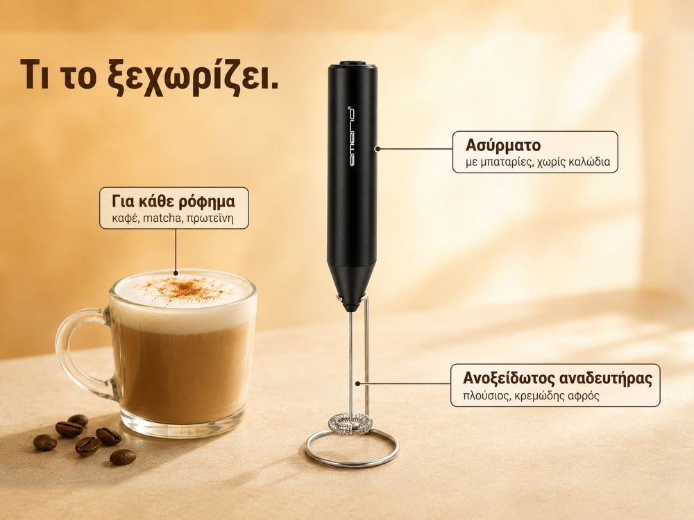 Emerio Cordless Electric Milk Frother 6W, Cordless Milk Frother, Black