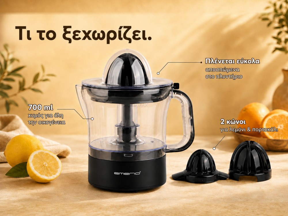 Emerio Citrus Juicer, Ηλεκτρικός Στίφτης 700ml, 40W με Κώνους για Πορτοκάλι & Λάιμ, Black