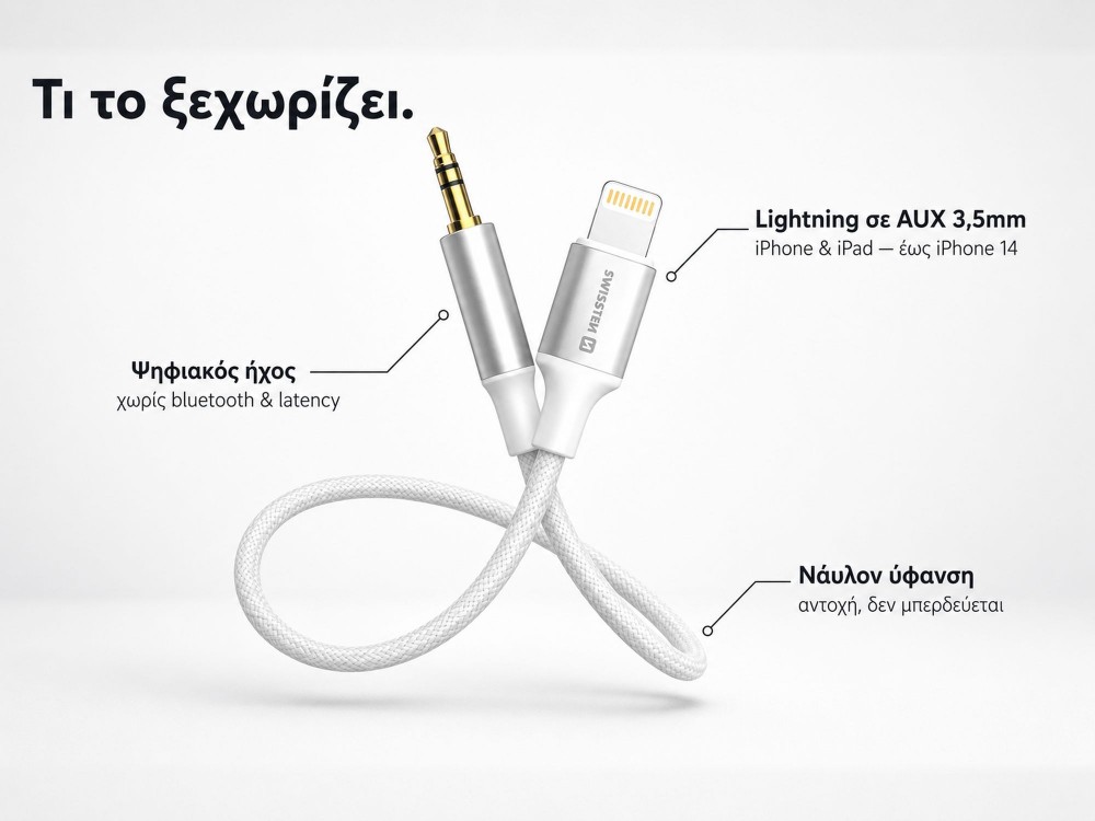Swissten Textile Καλώδιο Lightning σε AUX 3.5mm με Νάυλον Ύφανση 1.5.μ, White