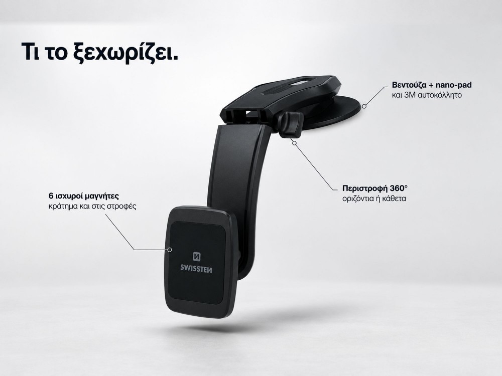 Swissten Magnetic Car Holder, Μαγνητική Βάση Κινητού / Τάμπλετ Αυτοκινήτου με Βεντούζα S-GRIP M5-R1, Black