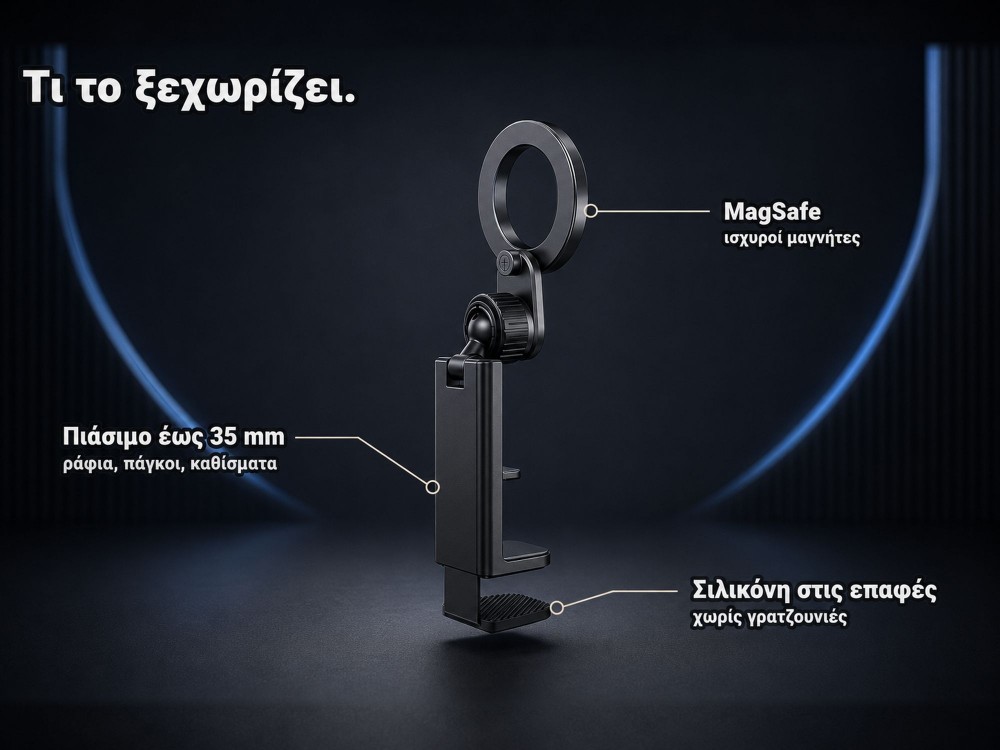 Swissten Universal MagSafe Holder, Μαγνητική Βάση Magsafe για Κινητό με Προσαρμοζόμενη Λαβή έως 3.5εκ., Black