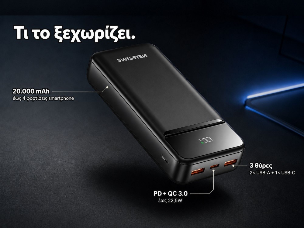 Swissten Power Line II 20000 PD 22.5W USB-C Power Bank 20.000mAh Power Delivery & QC3.0, Μαύρο