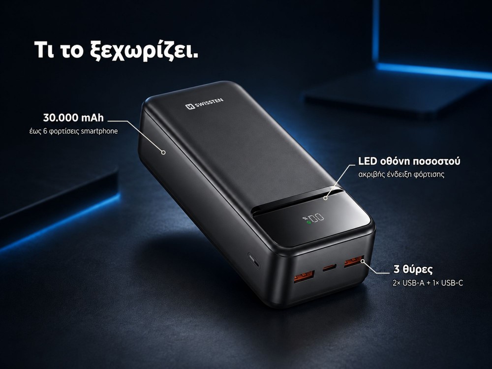 Swissten Power Line II 30000 PD 22.5W USB-C Power Bank 30.000mAh Power Delivery & QC3.0, Μαύρο