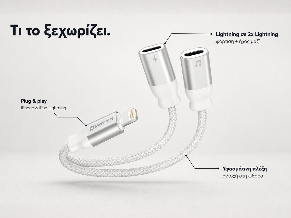 Swissten Textile Lightning Male σε 2x Lightning Female Audio Charging Splitter 12εκ., White