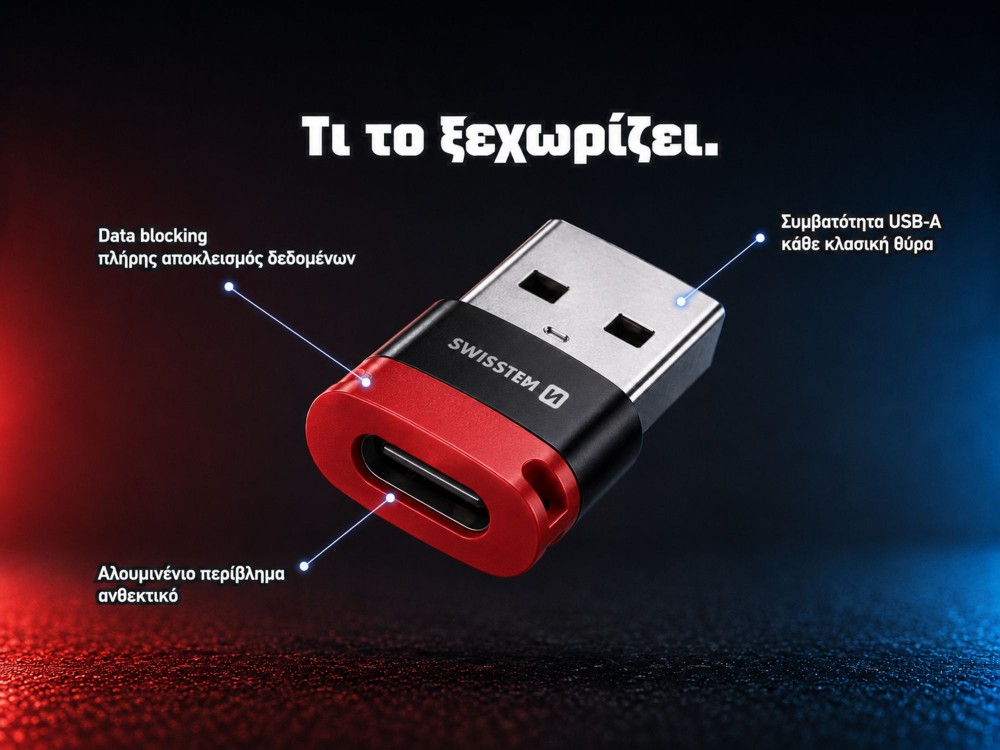 Swissten DataGUARD Αντάπτορας USB-C Θηλυκό σε USB-A με Data Blocking, Red / Black