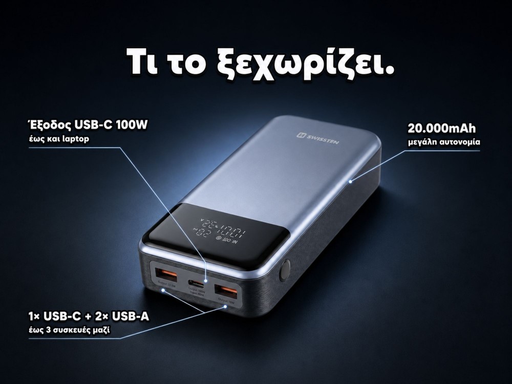 Swissten Power Bank 20000mAh για Laptop, 100W με Θύρα USB-C και 2 Θύρες USB-A Power Delivery / Quick Charge 3.0, Grey
