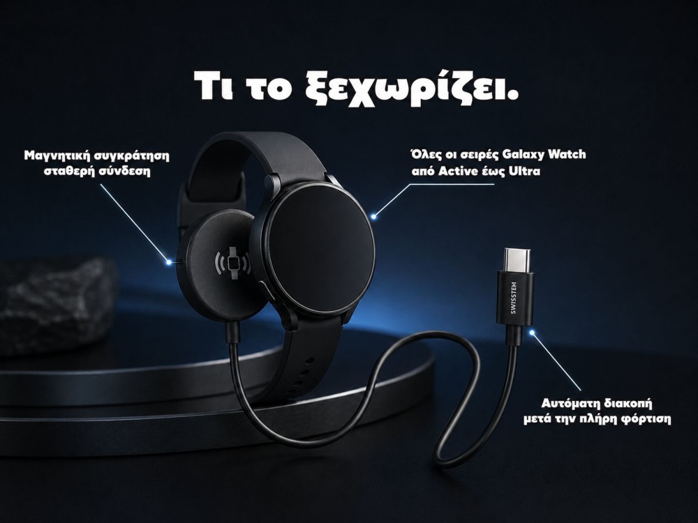Swissten Wireless Magnetic Charging Cable, Καλώδιο Φόρτισης για Samsung Galaxy Watch με USB-C