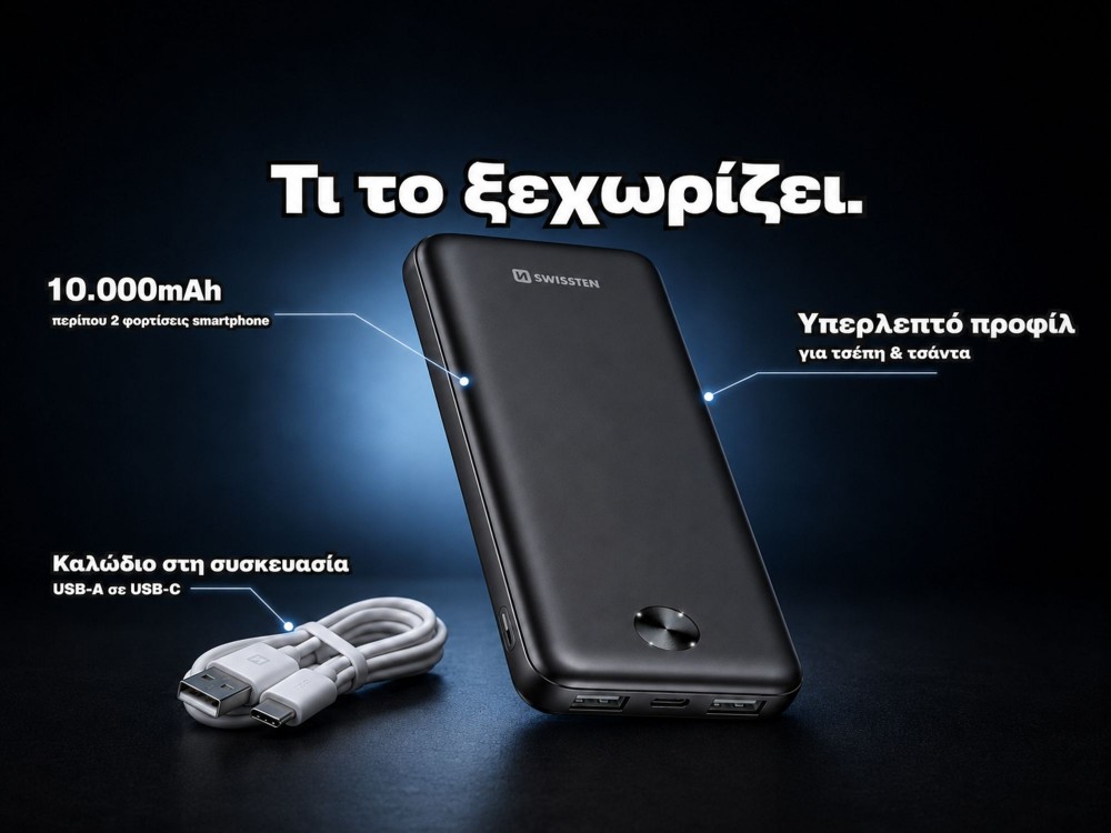 Swissten WORX Pro 10000 USB-C Power Bank 10.000mAh, Μαύρο