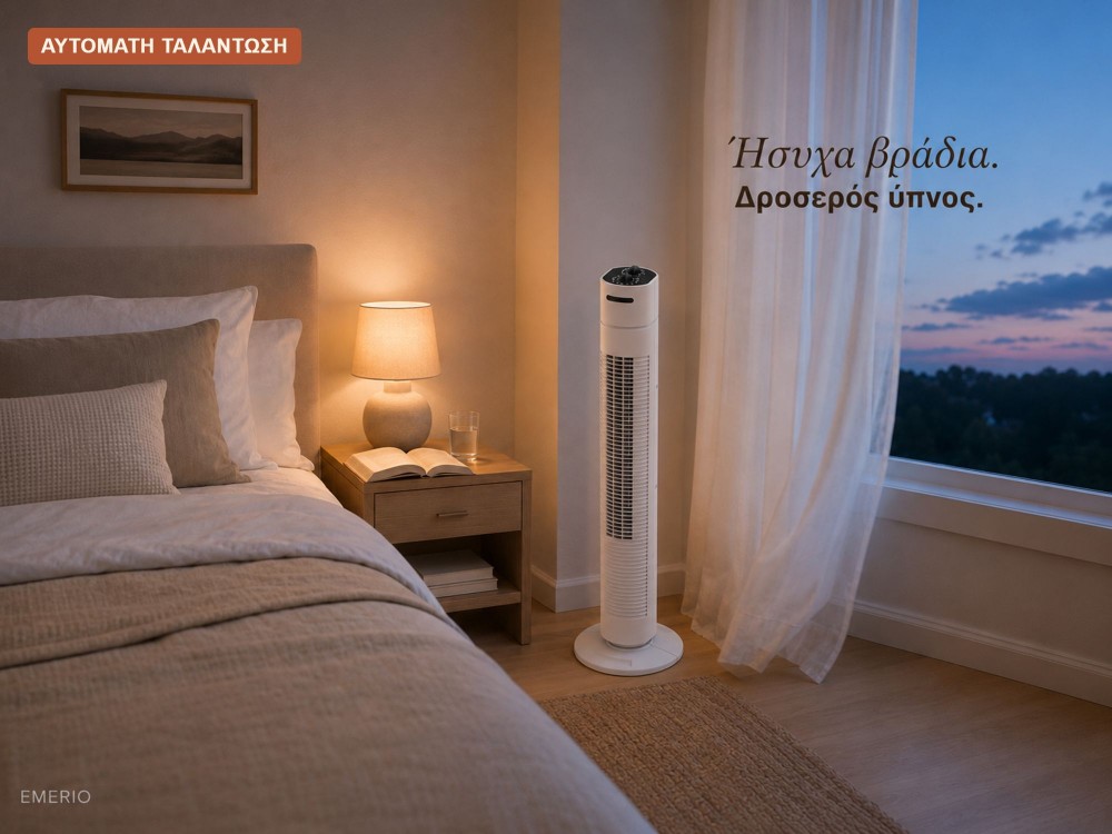 Emerio Fan / Tower without Blades 78cm with Timer, White