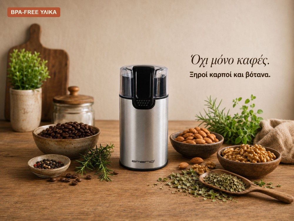 Emerio Electric Stainless Steel Coffee Grinder, 60gr capacity, Silver