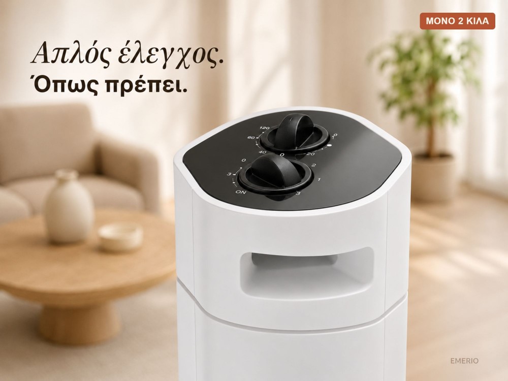 Emerio Fan / Tower without Blades 78cm with Timer, White
