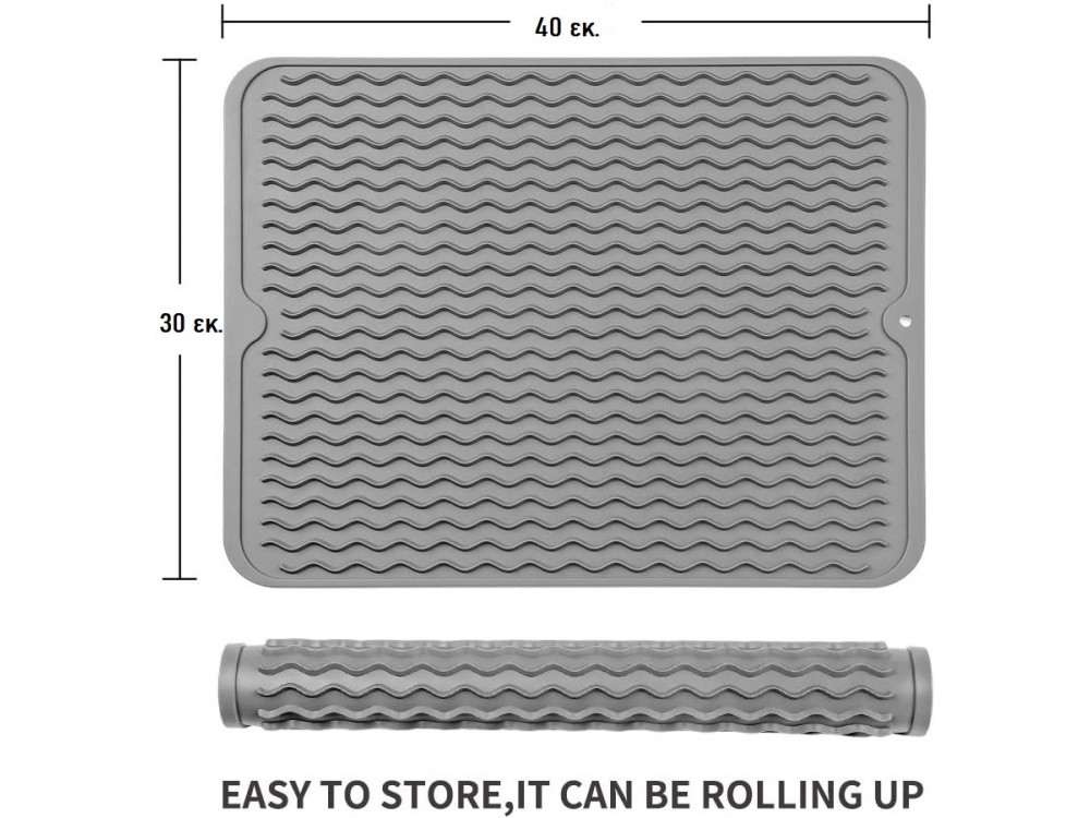 AJ Silicone Dish Drying Mat, Drying Surface L (40 x 30cm), Grey