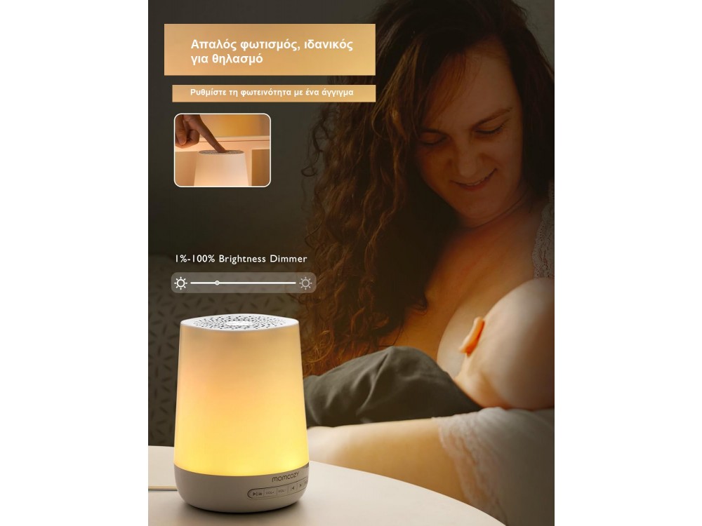 Momcozy Baby White Noise Machine & RGB Night Light with APP Remote Control & Timer
