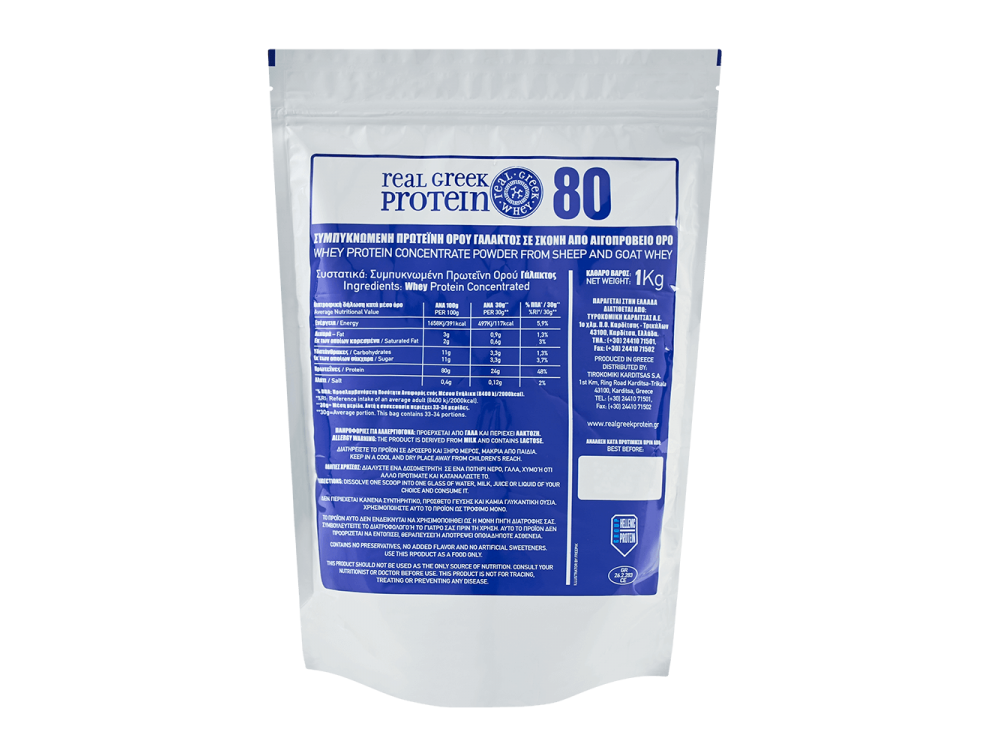 Real Greek Whey Protein 80%, Goat Sheep Whey Protein 1kg