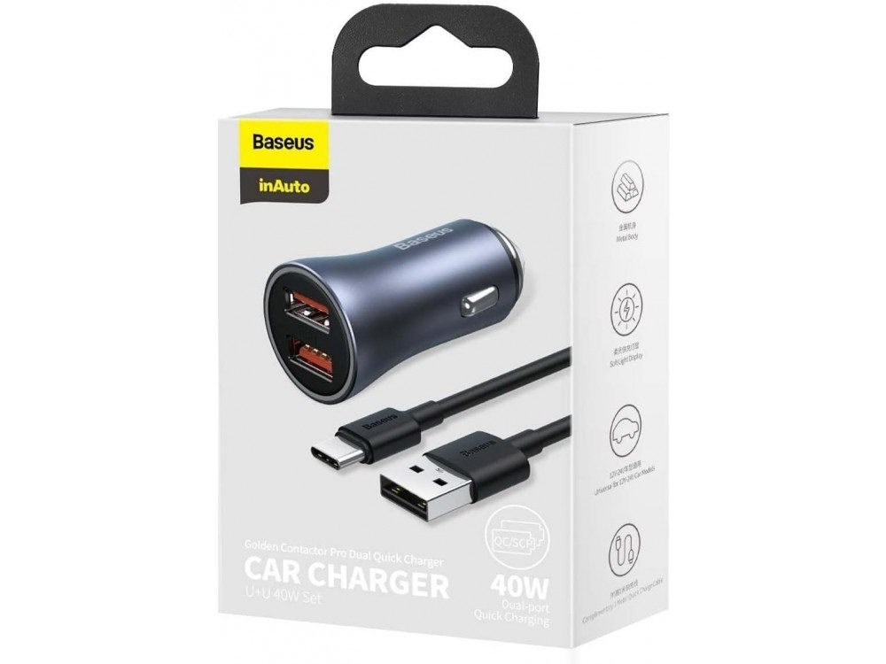 Baseus Golden Contactor Pro, 40W Car Charger with 2 USB-A Ports & USB-A to  USB-C 1m Cable, Grey