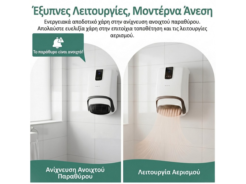 Emerio Bathroom Heater 2000W, Bathroom Fan Heater with Timer & Control, White