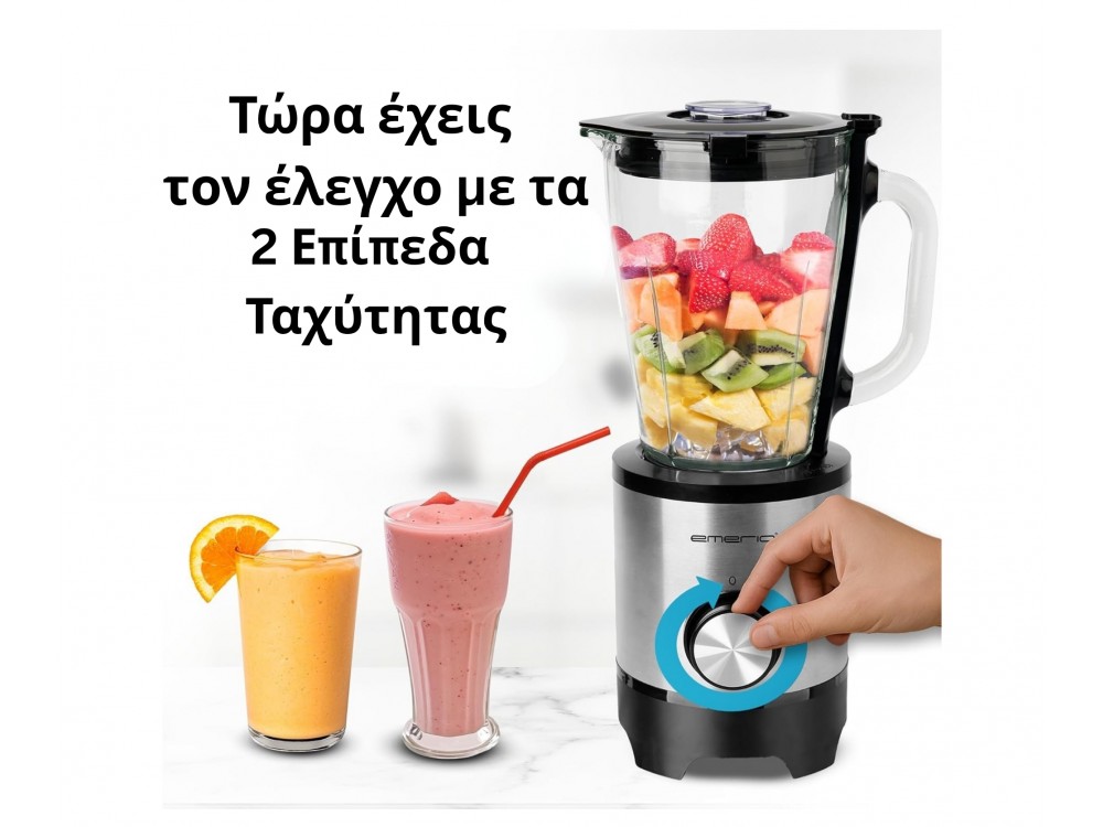 Emerio Blender with Glass Jug 1.5lt, Blender for Smoothies with Adjustable Speed ​​+ Pulse Function
