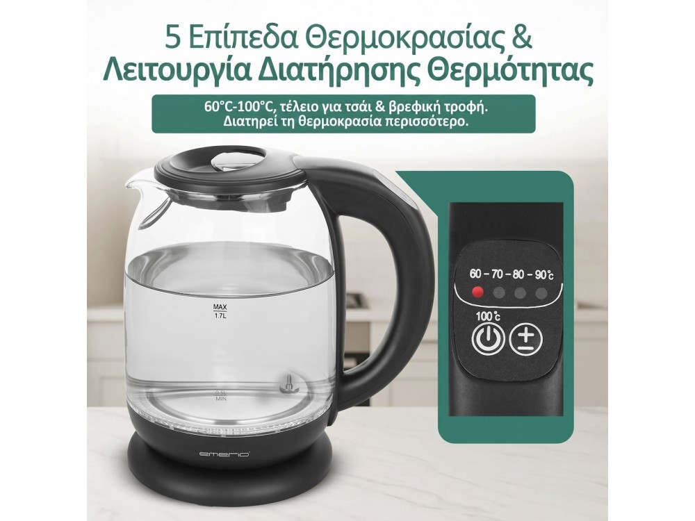Emerio Glass Kettle,  Kettle with Interior LED,  Temperature Selection (60 °C έως 100 °C) &  Glass Jug 1.7lt