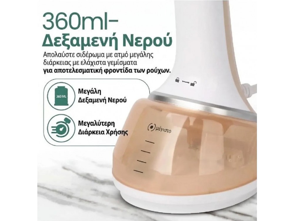 Emerio Garment Steamer, 1700W Handheld Garment Steamer with 360ml Tank & 25gr/minute Steam Output
