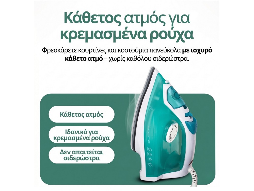 Emerio Σίδερο Ατμού 2000W με Κεραμική Πλάκα και Συνεχόμενη Παροχή 17gr/min
