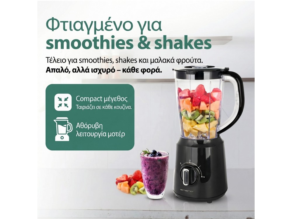 Emerio Blender, Μπλέντερ για Smoothies 500W, Κανάτα 1,5L, Λεπίδες από Ανοξείδωτο Ατσάλι & Λειτουργία Θρυμματίσματος Πάγου