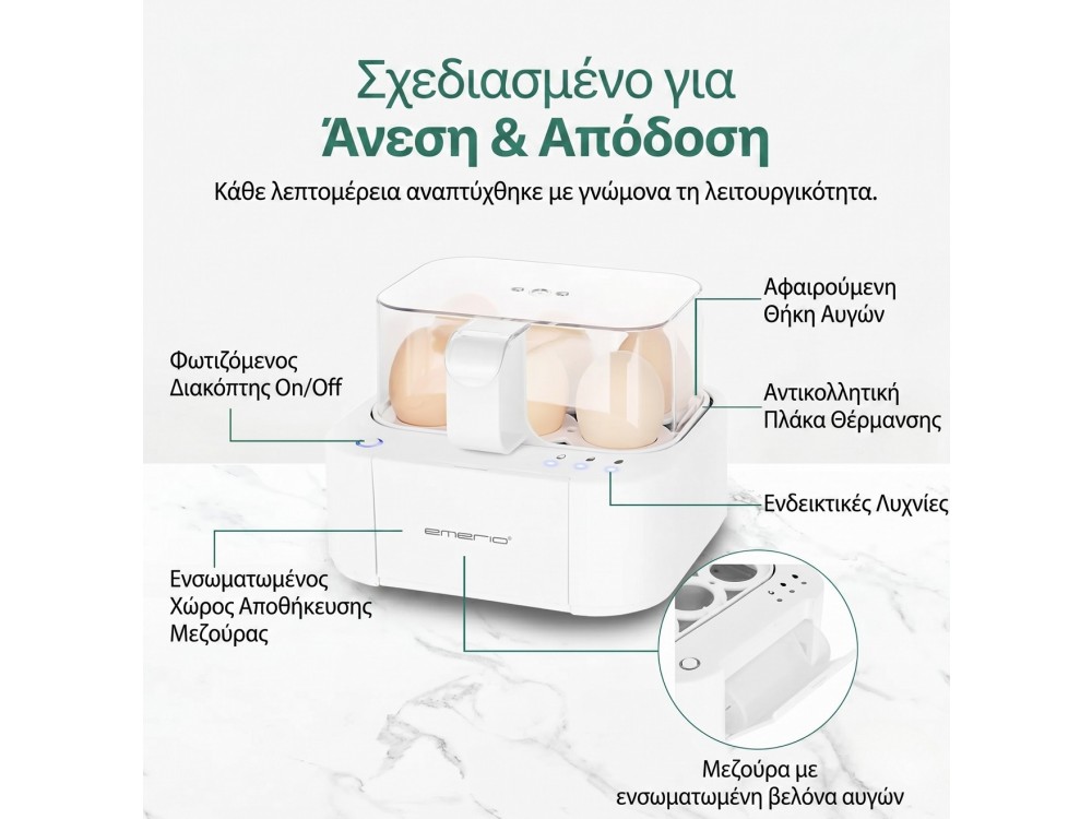 Emerio EB-115560 Egg Boiler, Βραστήρας 6 Αυγών 400W με 3 Επίπεδα Βρασίματος και Φωνητικές Ειδοποιήσεις