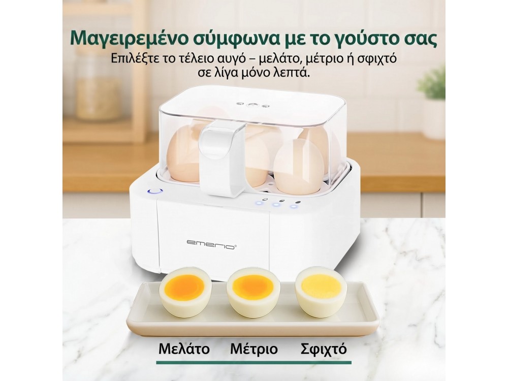 Emerio EB-115560 Egg Boiler, Βραστήρας 6 Αυγών 400W με 3 Επίπεδα Βρασίματος και Φωνητικές Ειδοποιήσεις