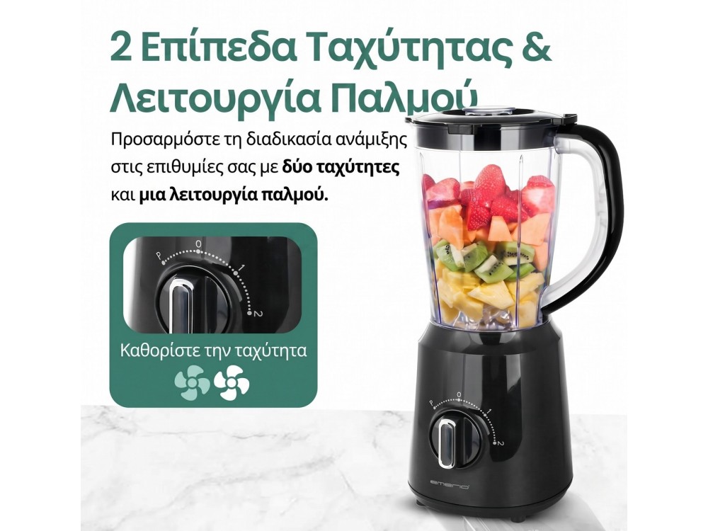 Emerio Blender, Μπλέντερ για Smoothies 500W, Κανάτα 1,5L, Λεπίδες από Ανοξείδωτο Ατσάλι & Λειτουργία Θρυμματίσματος Πάγου