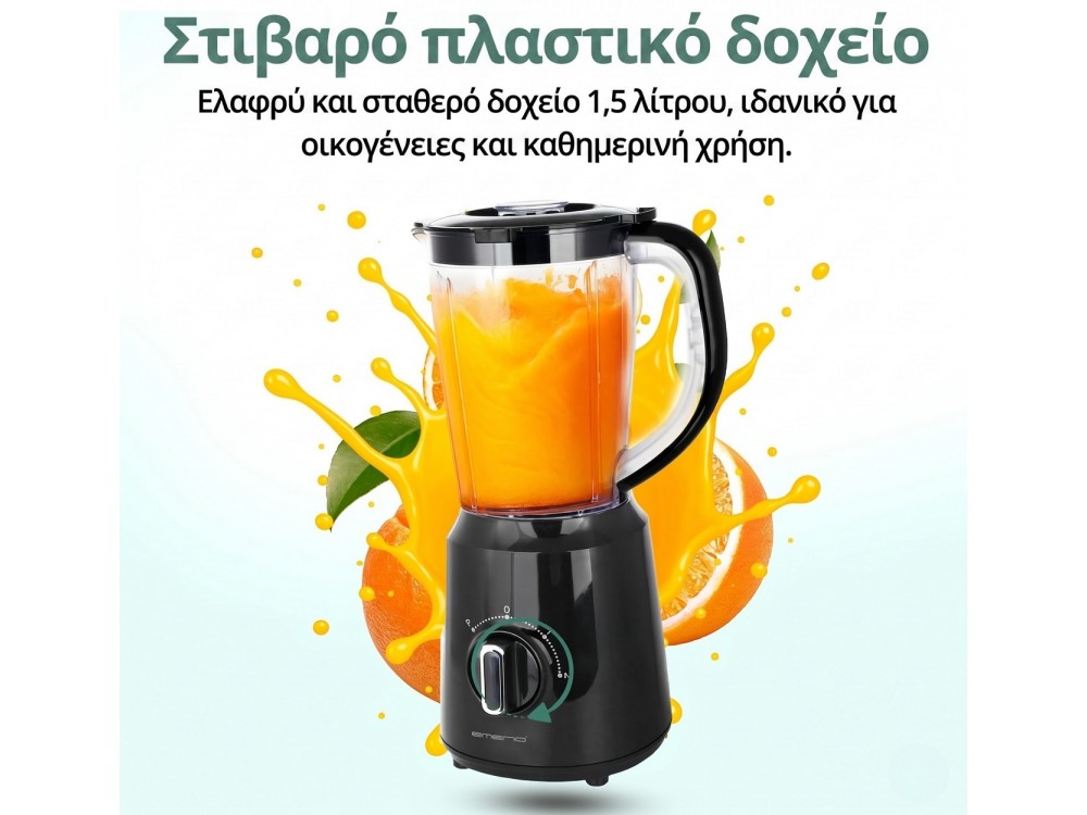 Emerio Blender, Μπλέντερ για Smoothies 500W, Κανάτα 1,5L, Λεπίδες από Ανοξείδωτο Ατσάλι & Λειτουργία Θρυμματίσματος Πάγου