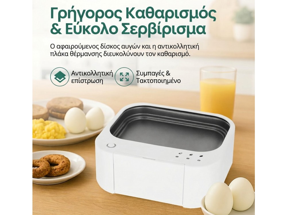 Emerio EB-115560 Egg Boiler, Βραστήρας 6 Αυγών 400W με 3 Επίπεδα Βρασίματος και Φωνητικές Ειδοποιήσεις
