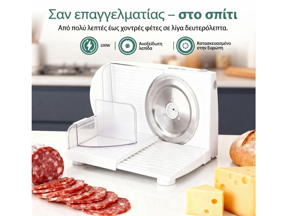 Emerio All-purpose Slicer Electric Stainless steel, Sausage Cutter Adjustable 0-17 mm, BPA-free,  Folding