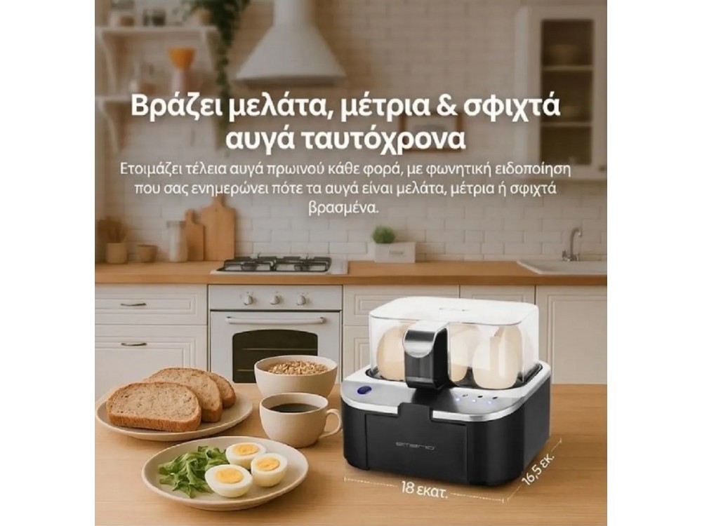 Emerio Egg Boiler, 6 Egg Boiler 400W with 3 Boiling Levels and Voice Alerts, Black