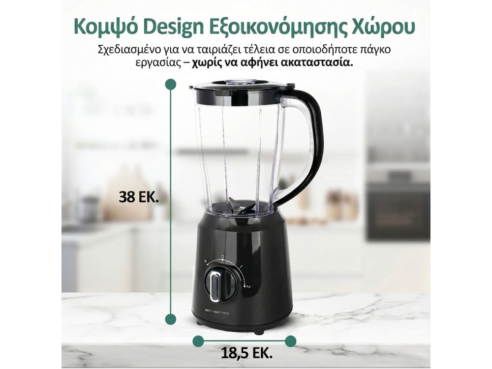 Emerio Blender, Μπλέντερ για Smoothies 500W, Κανάτα 1,5L, Λεπίδες από Ανοξείδωτο Ατσάλι & Λειτουργία Θρυμματίσματος Πάγου